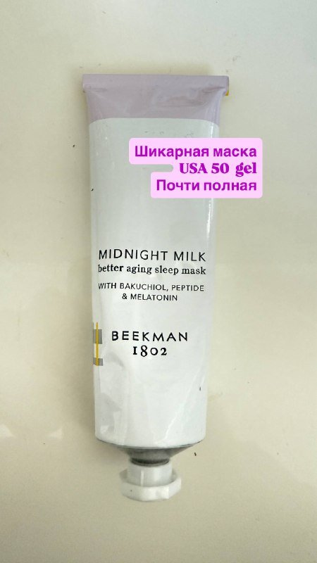 кремы, украшения, женская рубашка, леггинсы, джинсы, худи 2