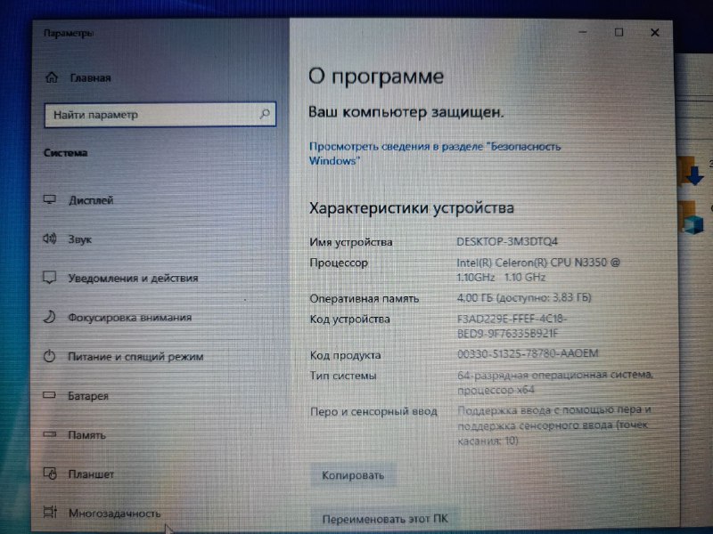 Ноутбук HP 7