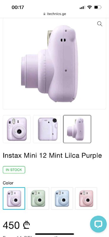 Камера Instax Mini 12 Mint Lilca Purple 3