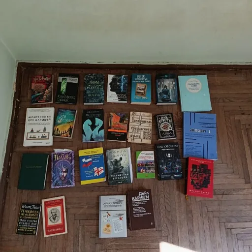 Взрослые книги