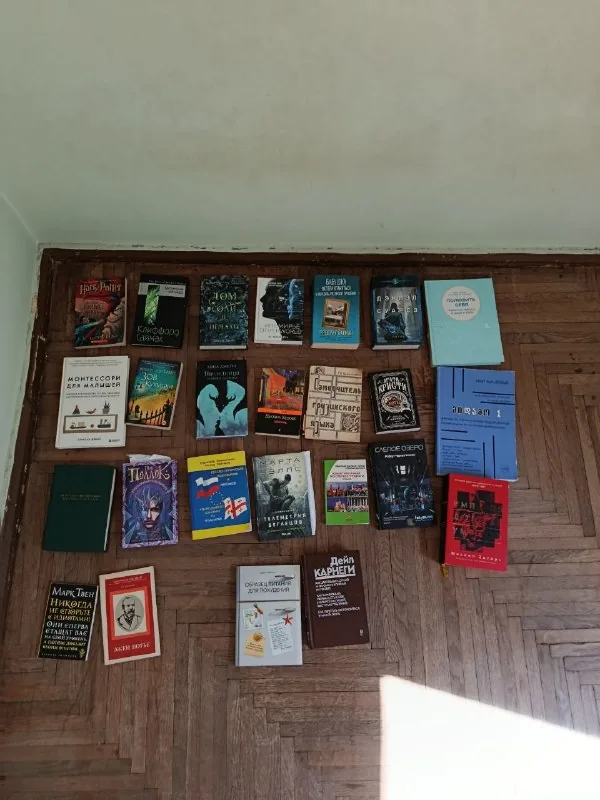 Взрослые книги