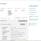 Игровой ноутбук Lenovo Legion 5 4
