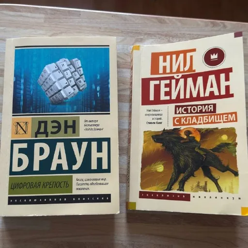 Цифровая крепость, История с кладбищем