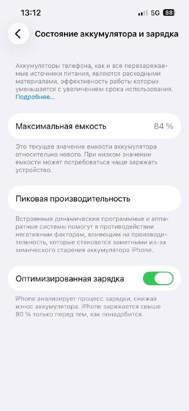 iPhone 14 128 GB 6