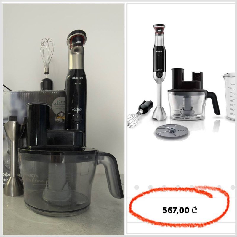 Блендер Philips ProMix Titanium HR1677, Мультиварка Redmond, Кресло ИКЕЯ, Оригинальные сменные вилки Apple 3