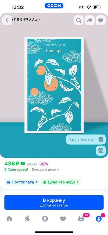 Крайон. Путешествие домой. Майкл Томас и семь ангелов, Сансиро, Дело Аляски Сандерс, Скорбь Сатаны 3