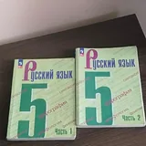 Учебники 4-5 класс 2