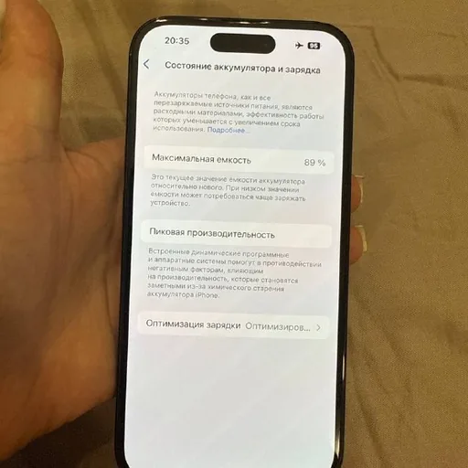 iPhone 15