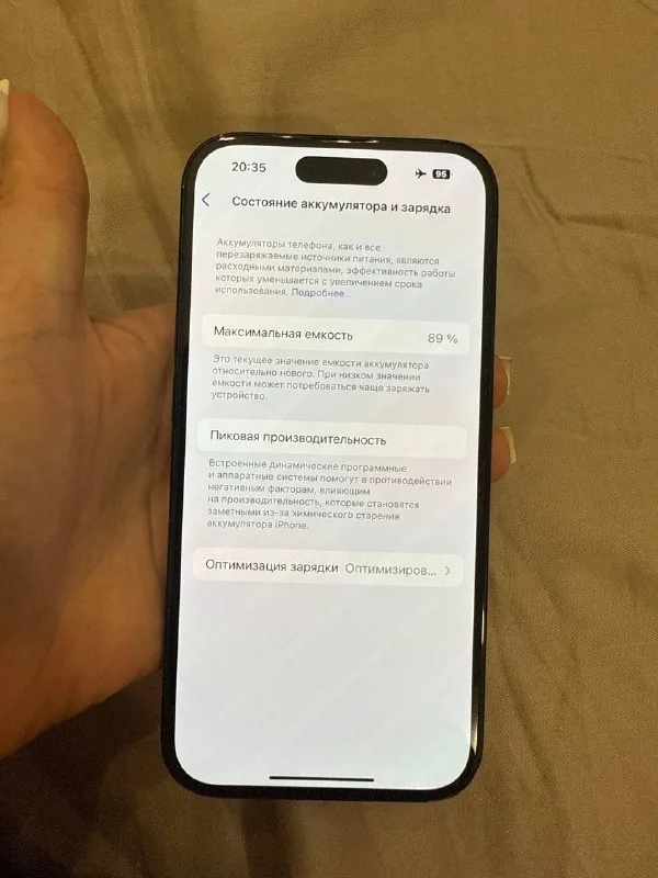 iPhone 15 1