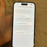 iPhone 15 1