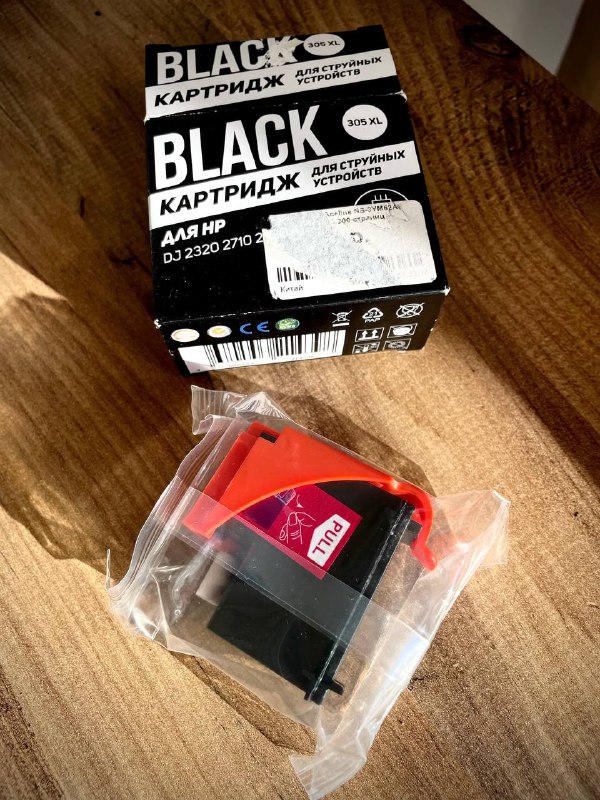 Картридж для HP DJ 2320, 2710, 2720, 4120 1