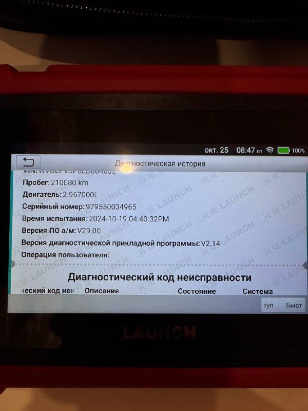 LAUNCH X431 CRP123X OBD2 Car Scanner Diagnostic Tool 4