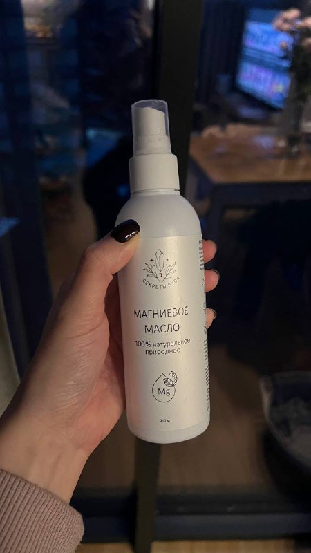 Магниевое масло, Мазь ацикловир 5%