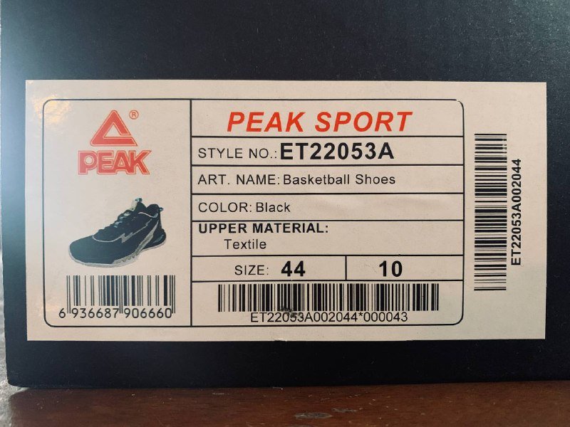 Баскетбольные кроссовки PEAK TAICHI Lightning 9, размер 44 5