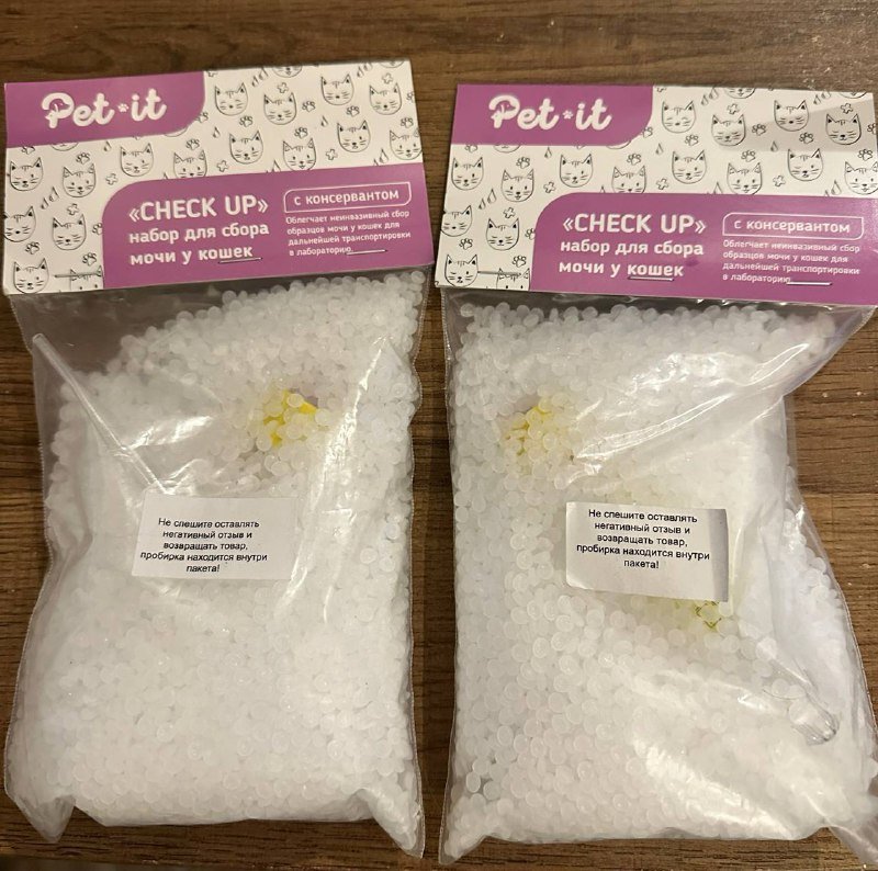 Два набора для сбора мочи у кошек