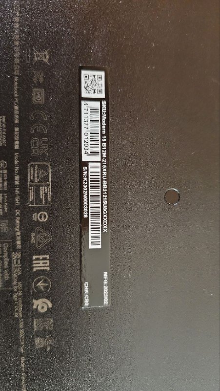 MSI Modern 15 B12M ноутбук 4