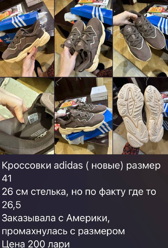 Кроссовки Guess, Premiata, Adidas, одежда и жилет Calvin Klein 6