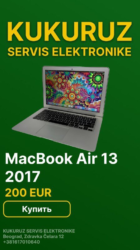 MacBook Air 13, 2017