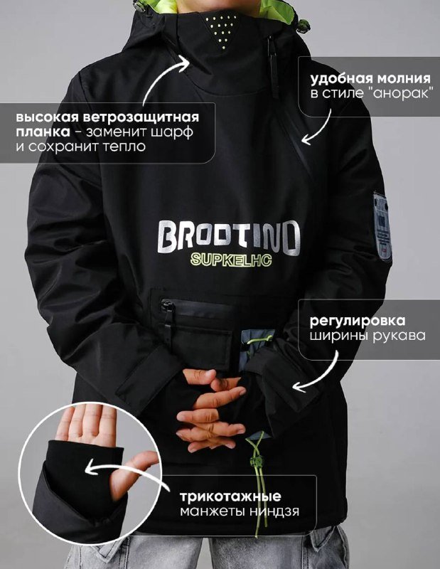 Куртка 134 рост новая, Куртка непромокаемая с утеплением 128 рост 6