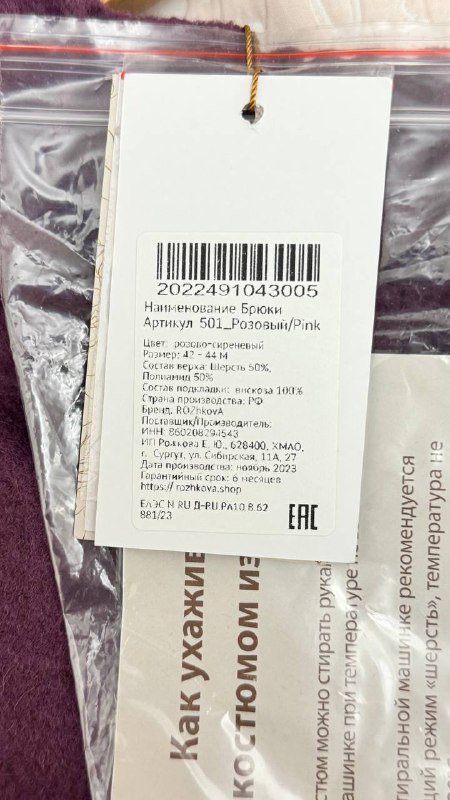 Костюм штаны и худи Rozhkova фиолетовый 7