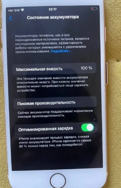iPhone 7 1