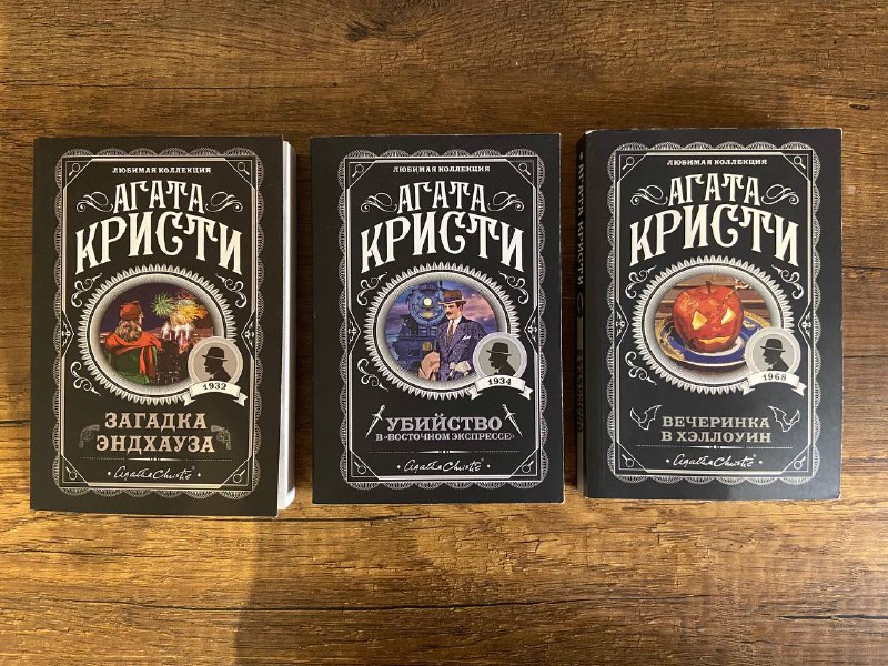 Книги Агата Кристи, Стивен Кинг, Достоевский, Чак Паланик, Пауло Коэльо, Луиза Олкотт