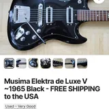 винитажная электрогитара Musima Elektra De Luxe V 2
