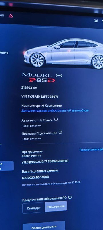 Tesla model S 85 D 5