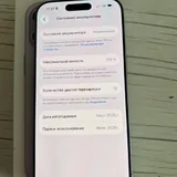 Apple iPhone 17, кабель, адаптер 2