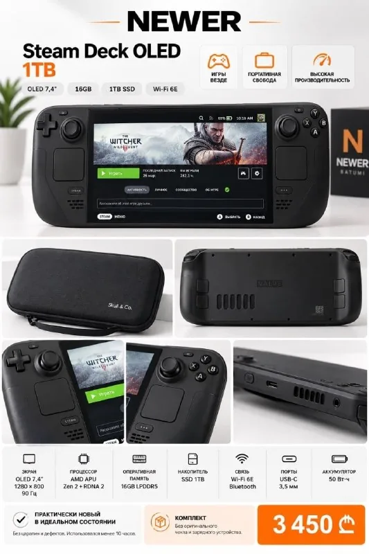Steam Deck OLED 1TB