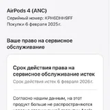 AirPods 4 ANC 5