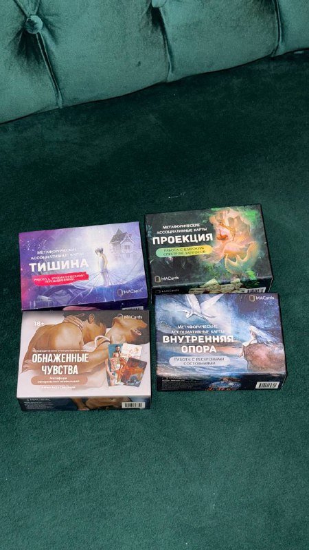 Книги, чехол для iPhone, тени, паззл, метафорические карты 6