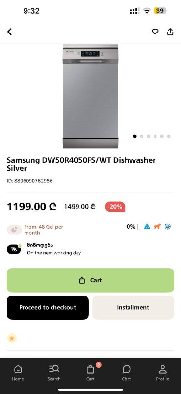 Посудомоечная машина Samsung DW50R4050FS/WT