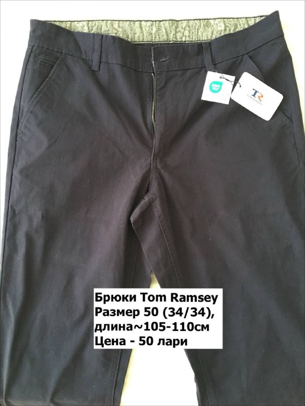 Брюки OTTO KERN, Gardeur, Tom Ramsey, спортивные брюки 8