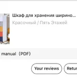 Чемодан, шторы, чайник Xiaomi, фильтр, комод, ваза 9