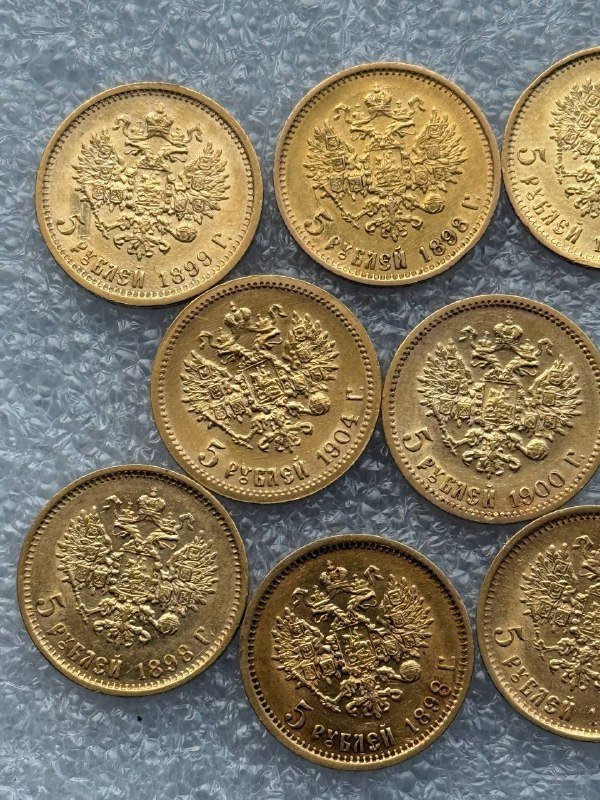 золотые монеты Николая II 5