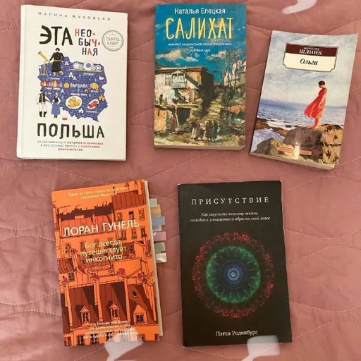 Книги