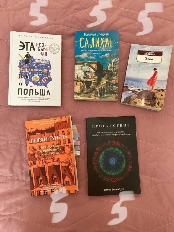 Книги 1