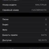 iPhone 11 64 GB 5