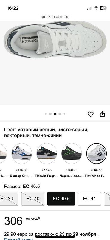 Мужские кроссовки Rebook, размер 42.5 5