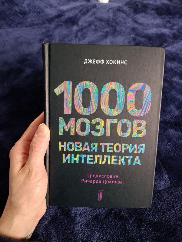 1000 мозгов, Грозовой перевал, Любовник леди Чаттерли
