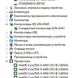 Игровой ПК с монитором HP 27w и аксессуарами 2