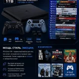 PS4 Slim, геймпады, игры 1