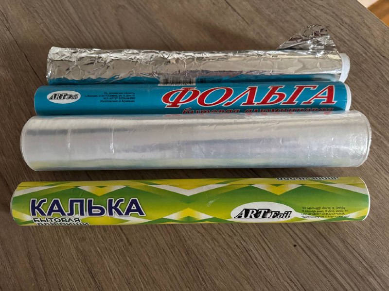 Фольга, пищевая плёнка, калька