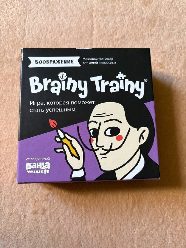 Игра воображение Brainy Trainy мозговой тренажёр