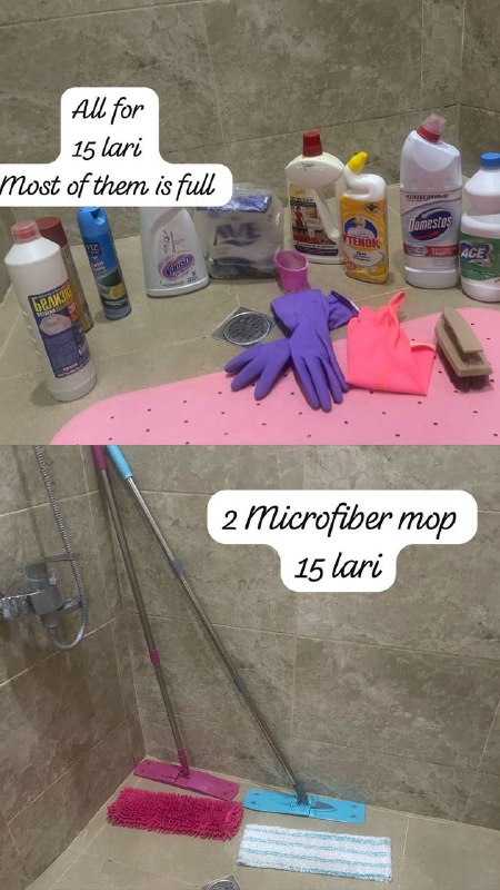 Кухонная утварь, одежда, чистящие средства 2