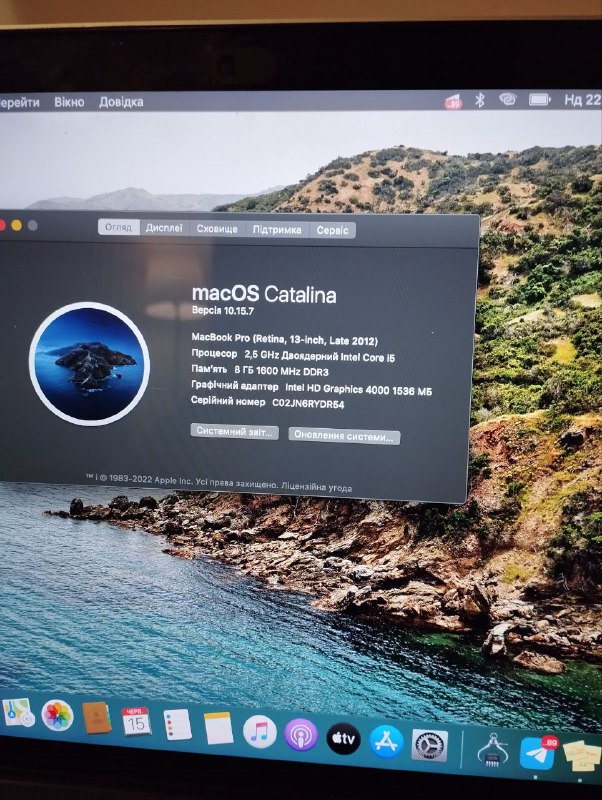MacBook Pro Retina 13, late 2012 3