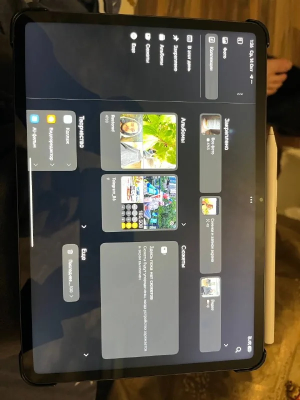 Планшет Xiaomi Pad Pro 7 1