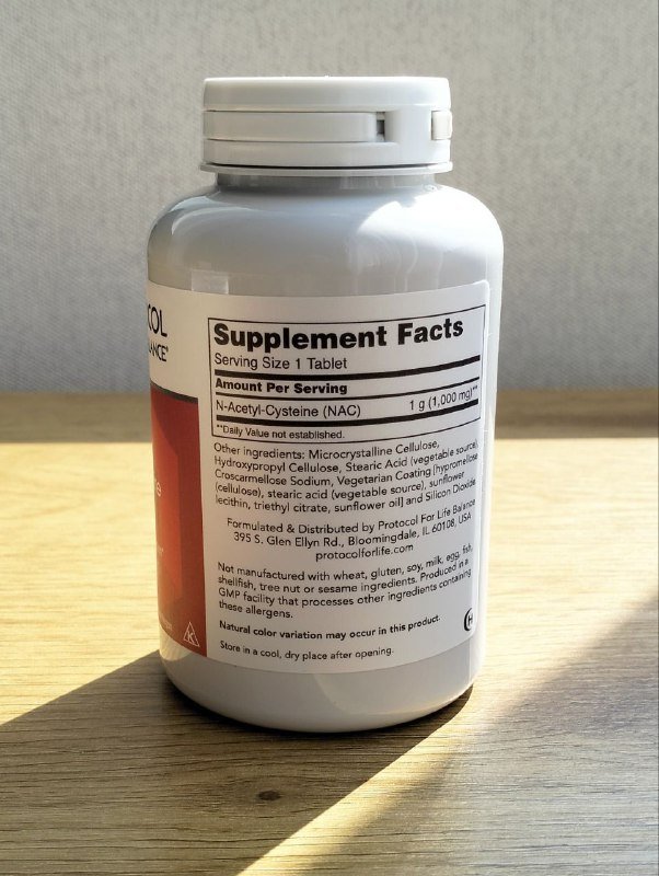 NAC N-ацетил-цистеин 120 таблеток по 1000 мг 2