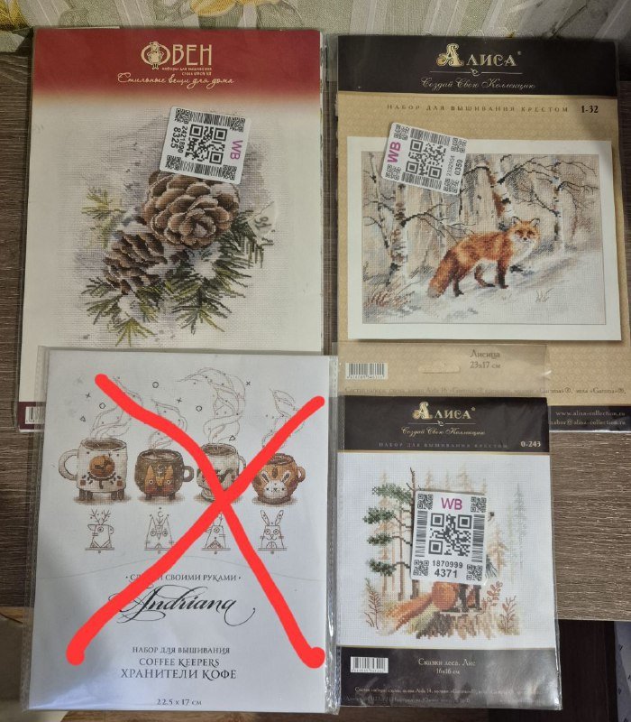 Наборы вышивка крестиком Сказки леса Лис, Зимние шишки, Лисица